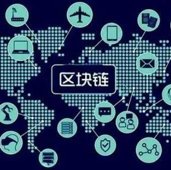 区块链技术 重塑数据隐私保护与网络技术开发的新范式