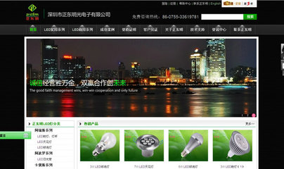 正东明光电子 牛商网助力电子设备行业网络技术开发的成功案例